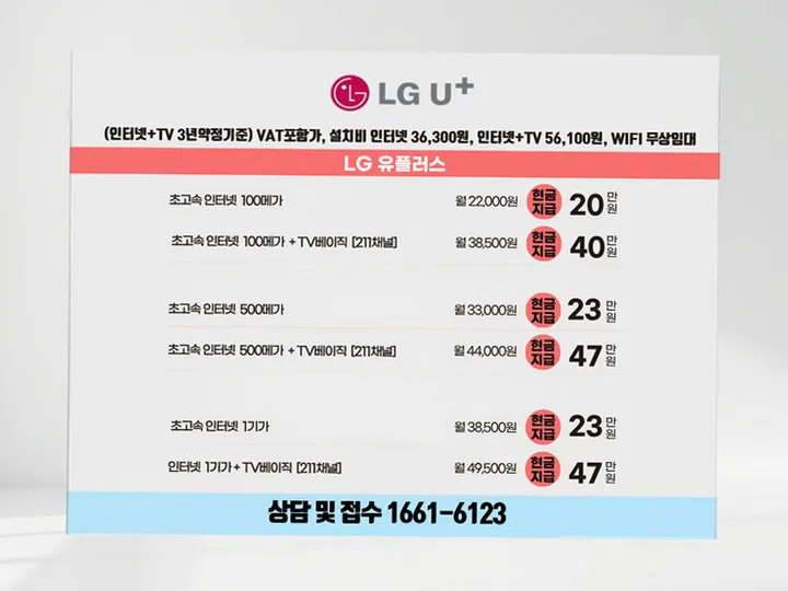 신안 인터넷 설치 사례 1